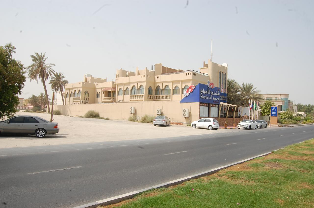 Al Amwaj Hotel Szardża Zewnętrze zdjęcie