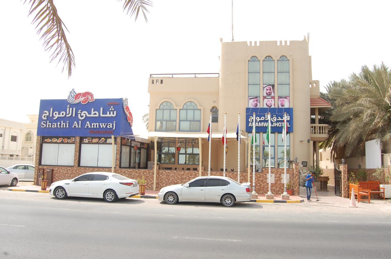 Al Amwaj Hotel Szardża Zewnętrze zdjęcie