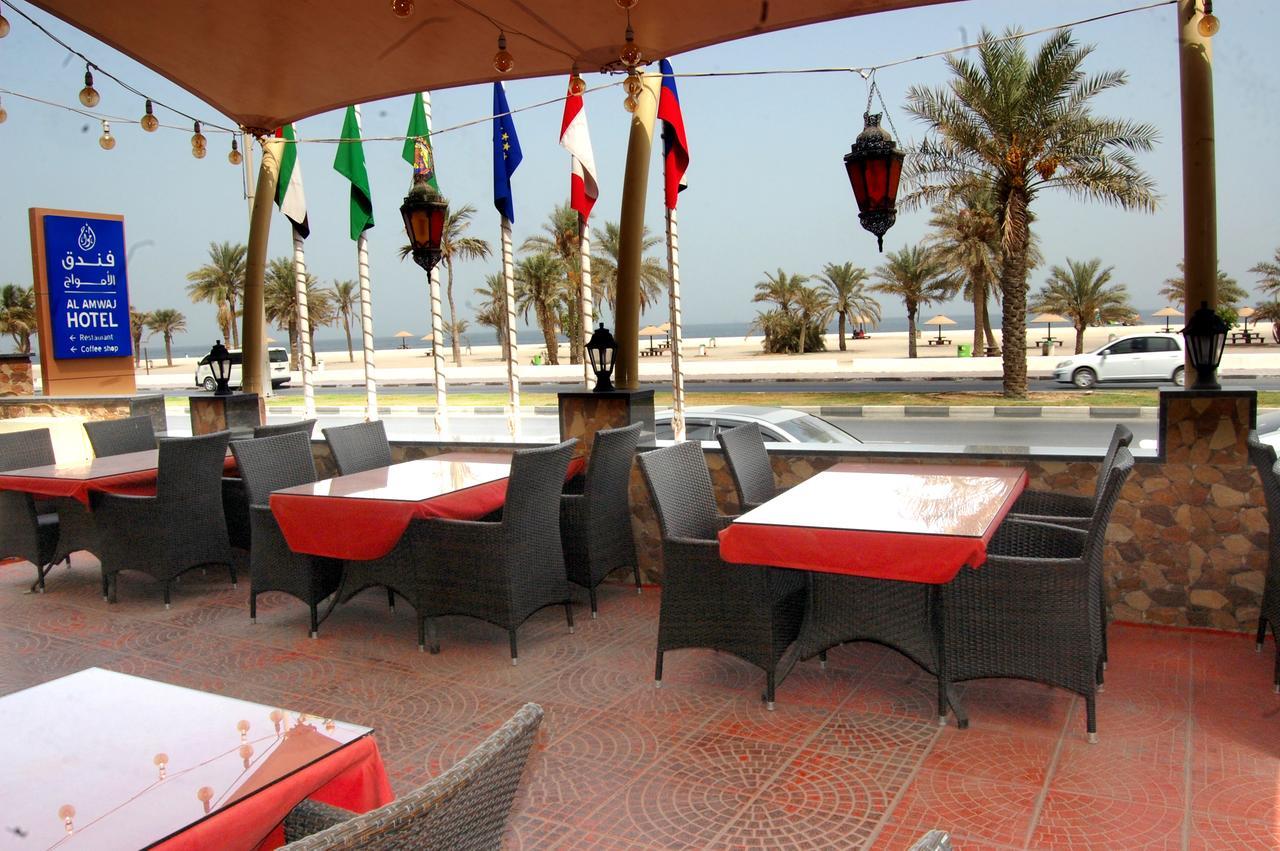 Al Amwaj Hotel Szardża Zewnętrze zdjęcie